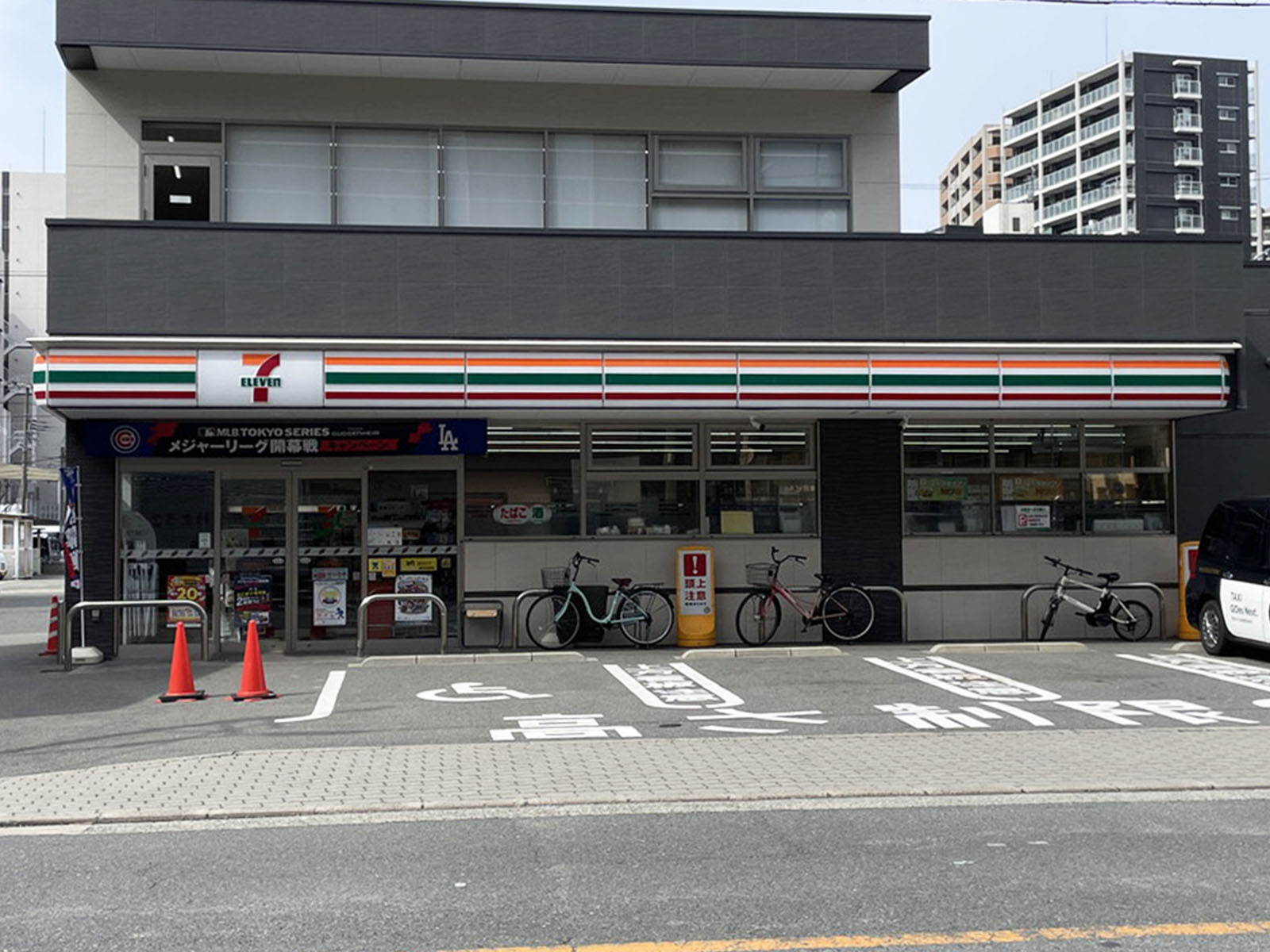 至近のセブン-イレブン 大阪中津南店
