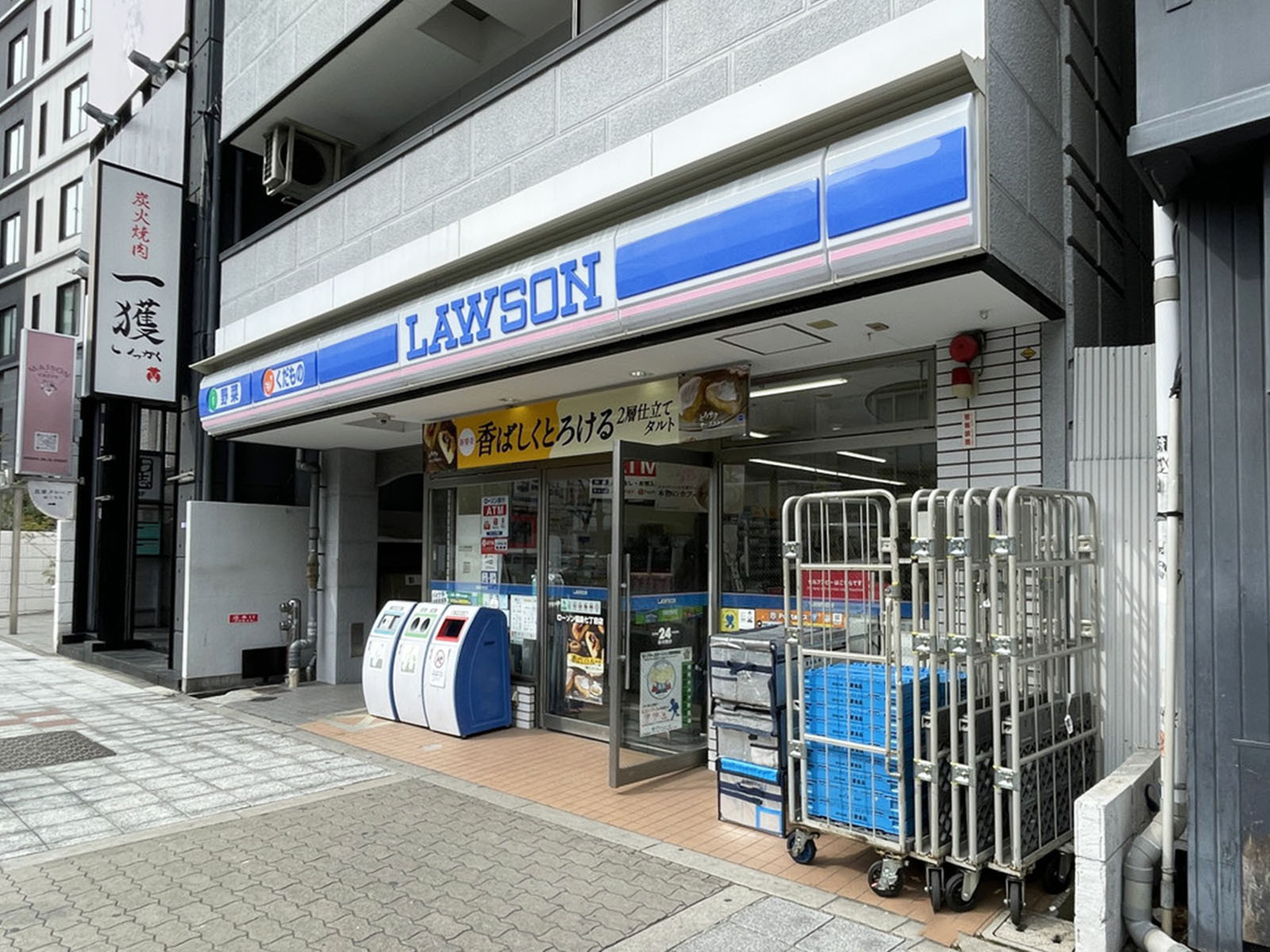 至近のローソン 福島七丁目店
