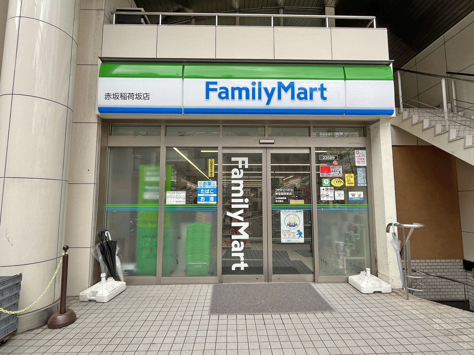 徒歩3分のファミリーマート赤坂稲荷坂店