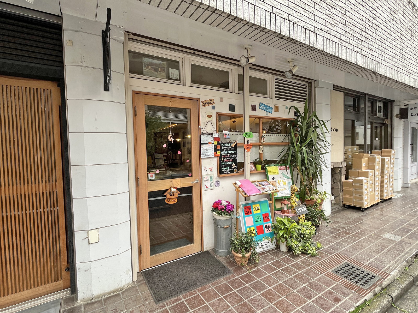 徒歩3分のカフェ紙ひこうき