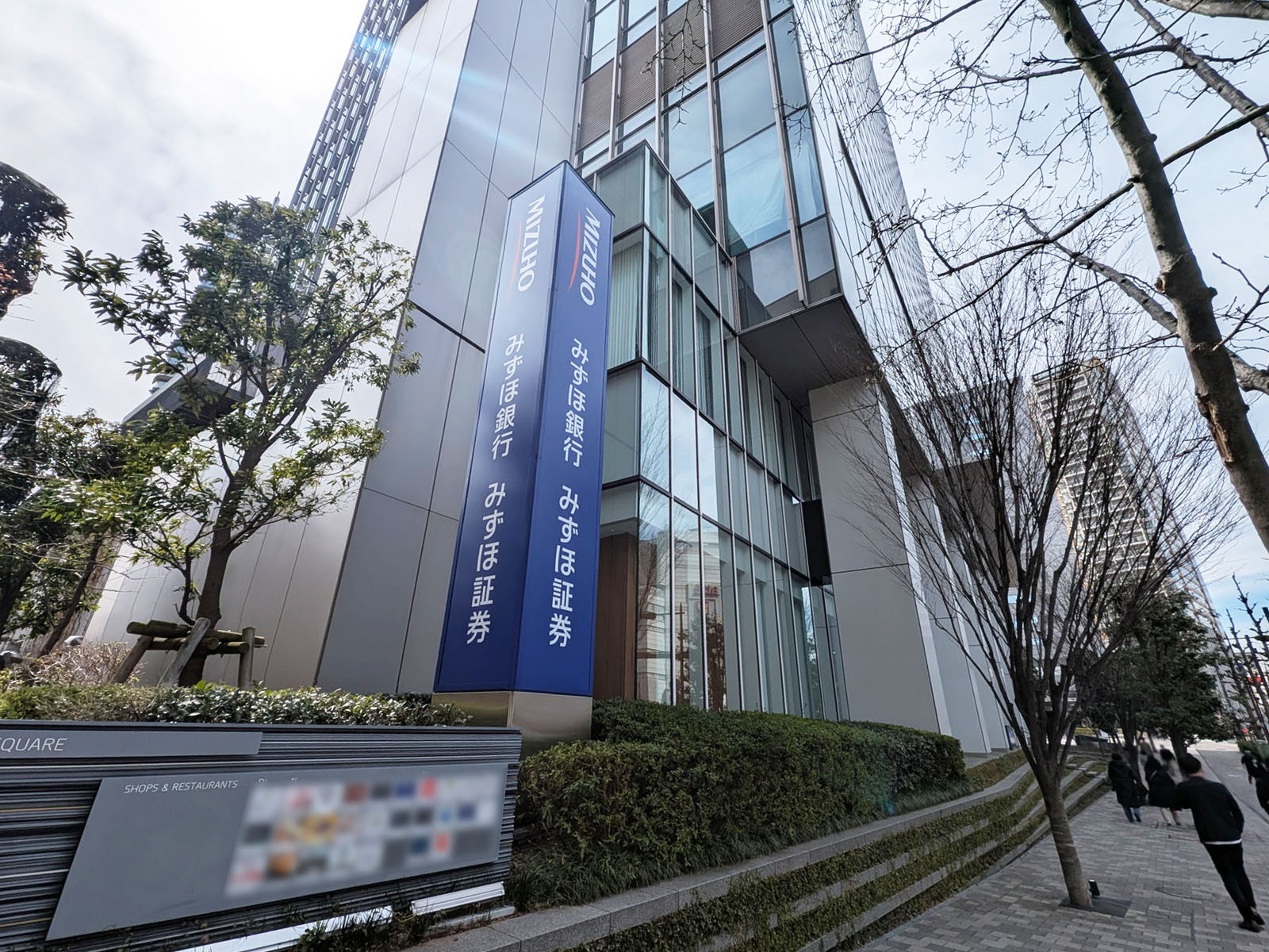 徒歩4分のみずほ銀行 目黒支店