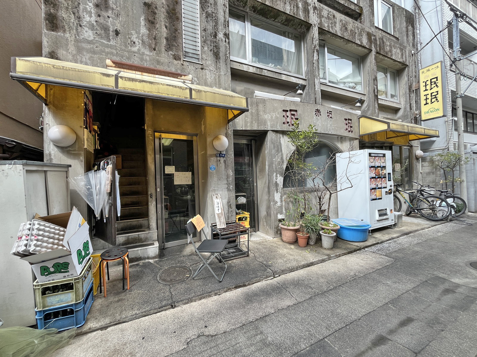 徒歩2分の赤坂珉珉