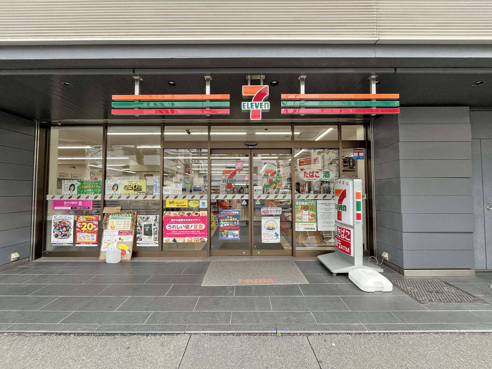 徒歩2分のセブン-イレブン赤坂8丁目店