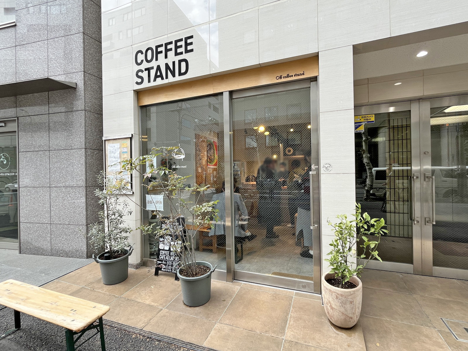 徒歩1分のOff coffee stand Minami Aoyama