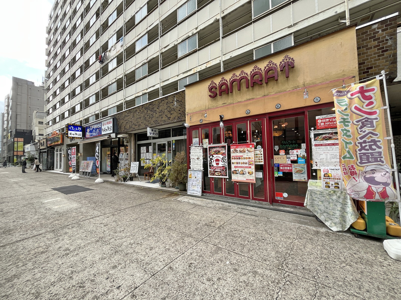 付近には飲食店が充実