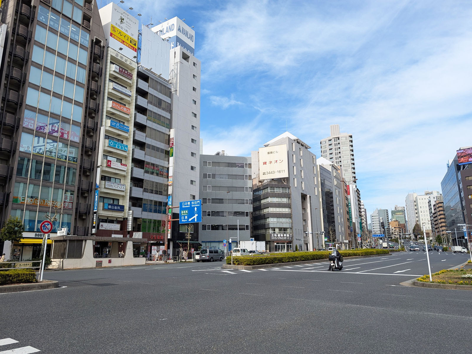 5セントラルビル前面の桜田通り