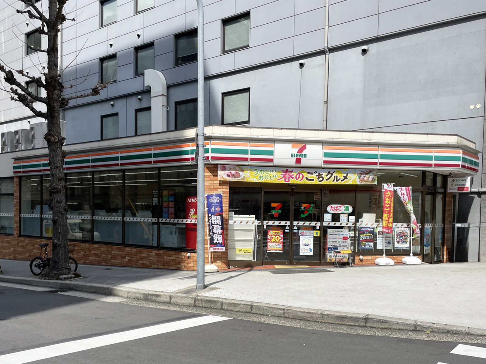 至近のセブン-イレブン 大阪谷町2丁目店