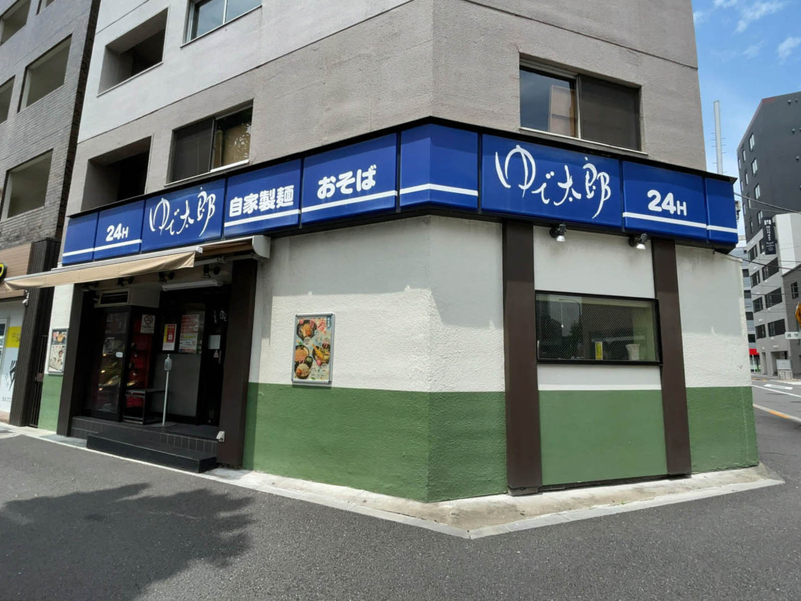 付近のゆで太郎 入船店