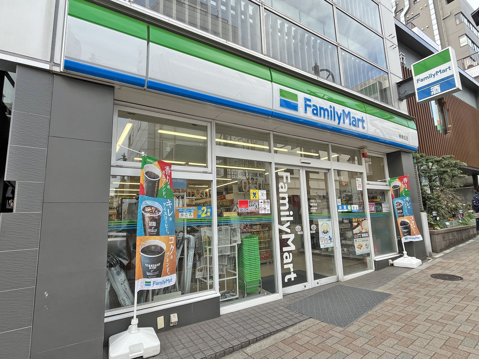 同じ並びのファミリーマート神楽坂店