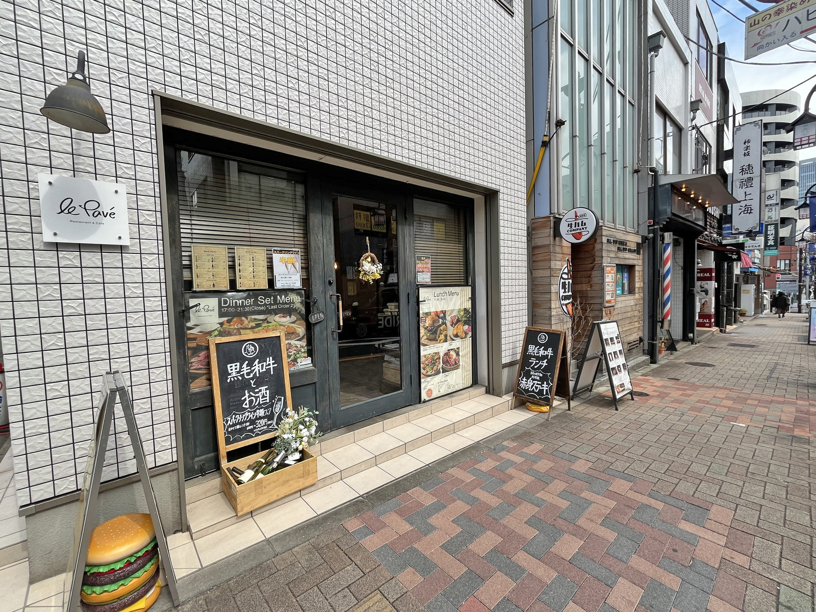 付近には飲食店が充実