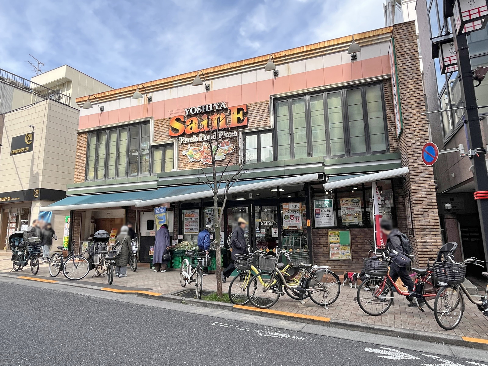 向かいのよしや SainE 神楽坂店