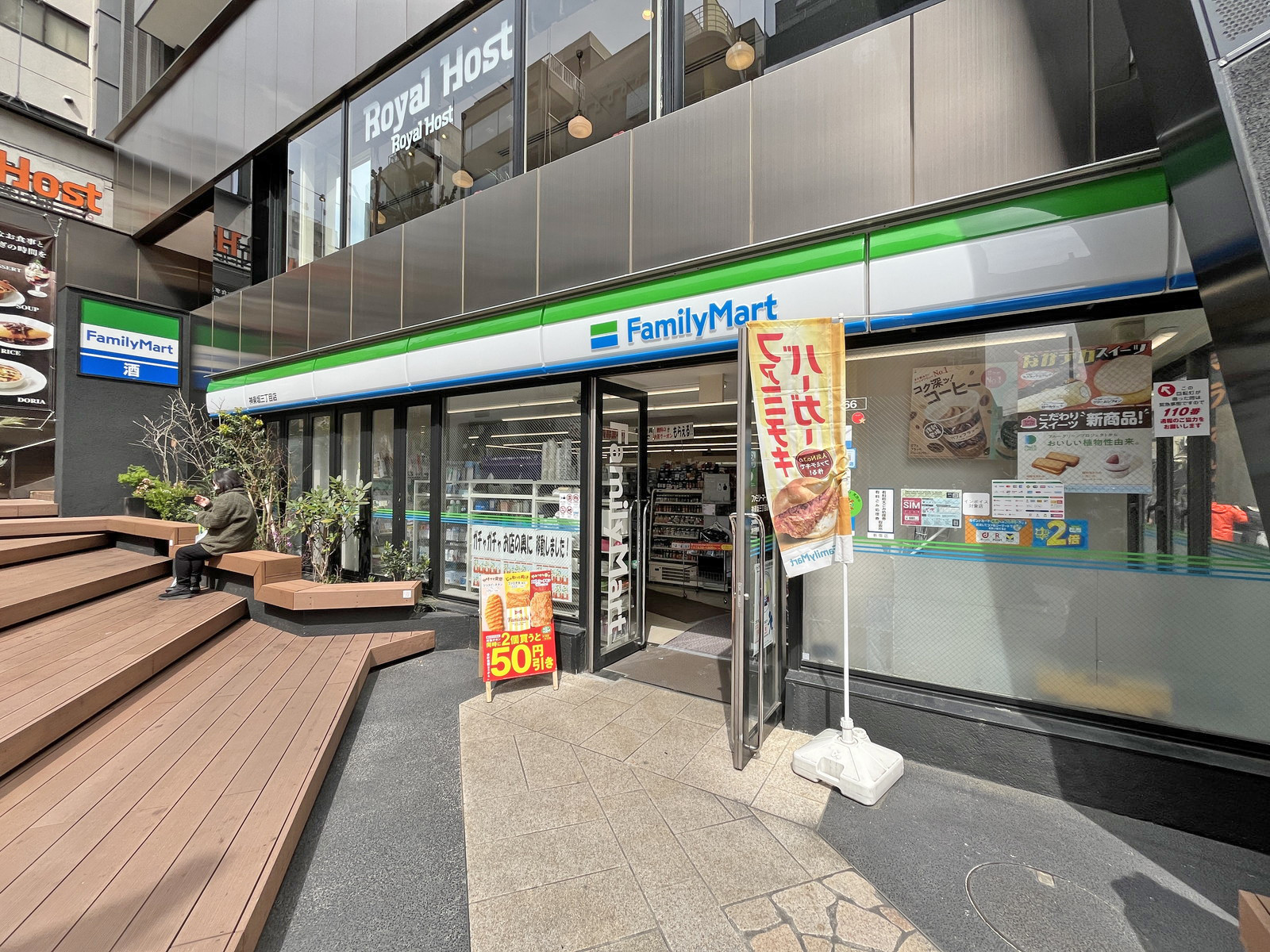 徒歩3分のファミリーマート神楽坂三丁目店