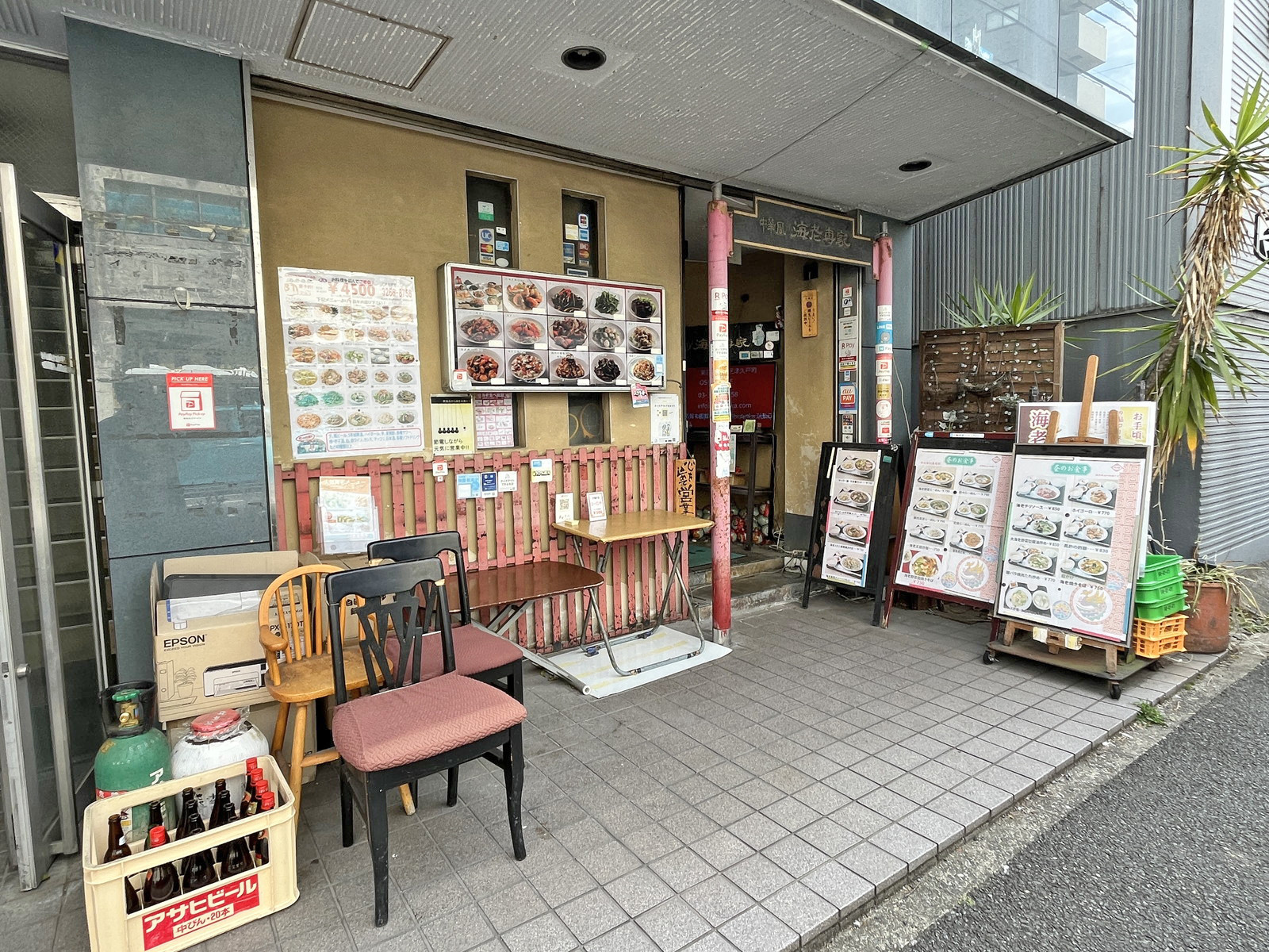隣の中華居酒屋 海老専家 飯田橋本店