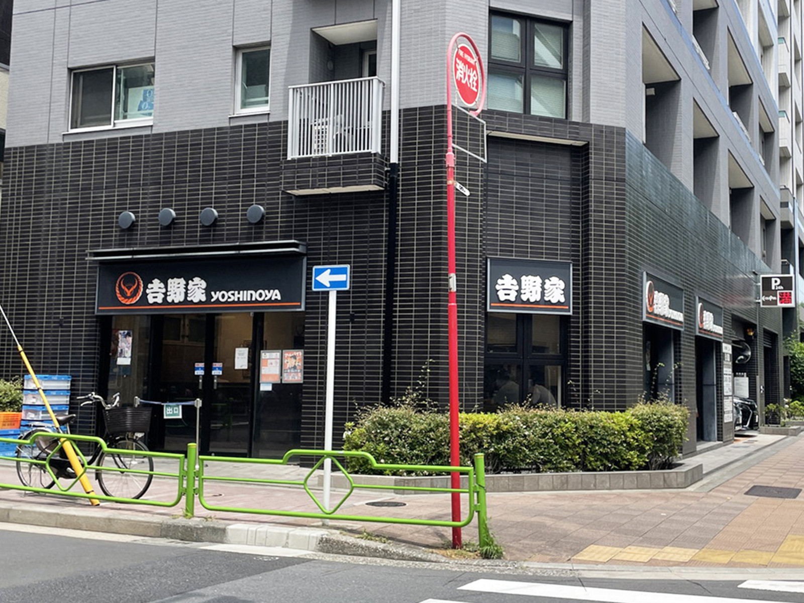 徒歩4分の吉野家 新富町店