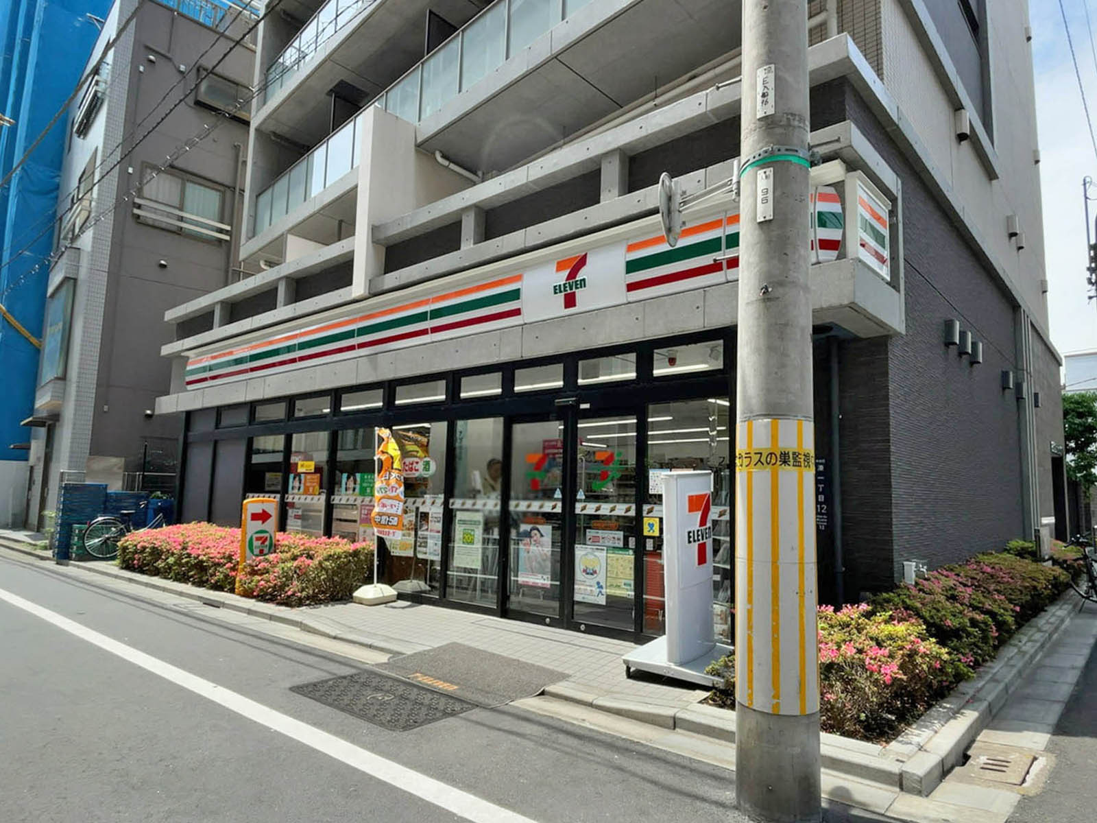 近くのセブンイレブン 中央区湊1丁目店