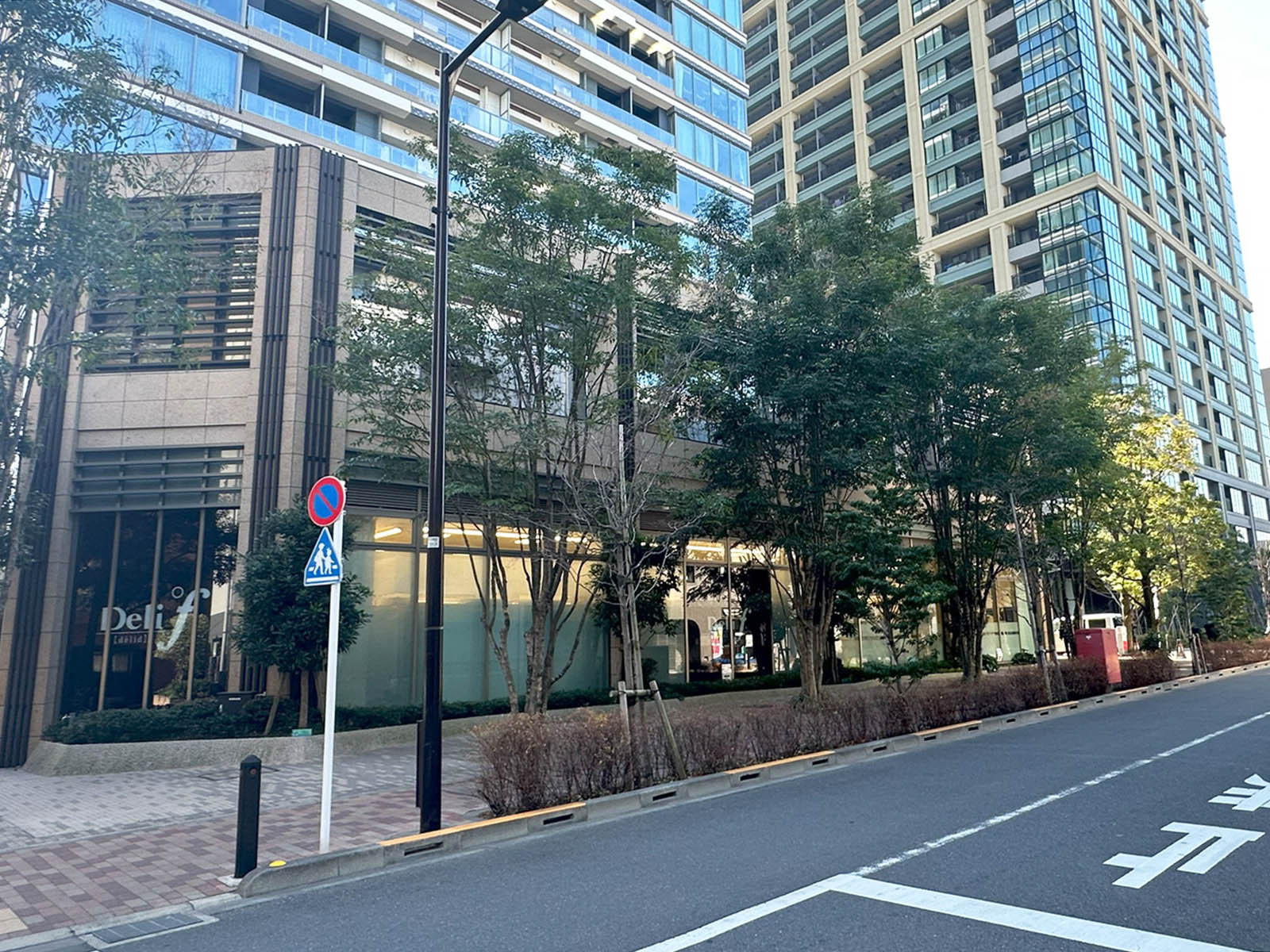 向かいのデリド 湊店