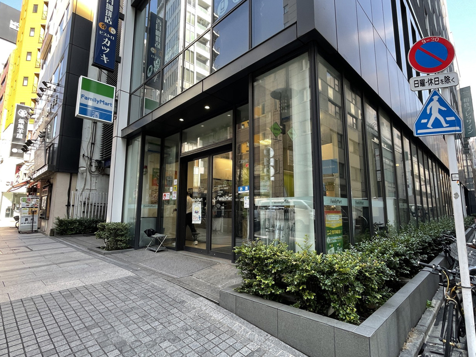 並びのファミリーマート フレッサイン銀座店