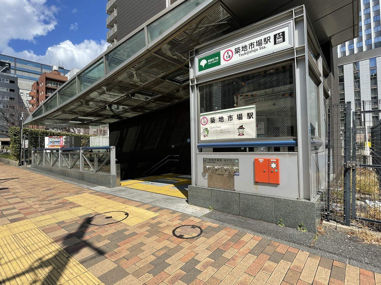 最寄りの「築地市場駅」