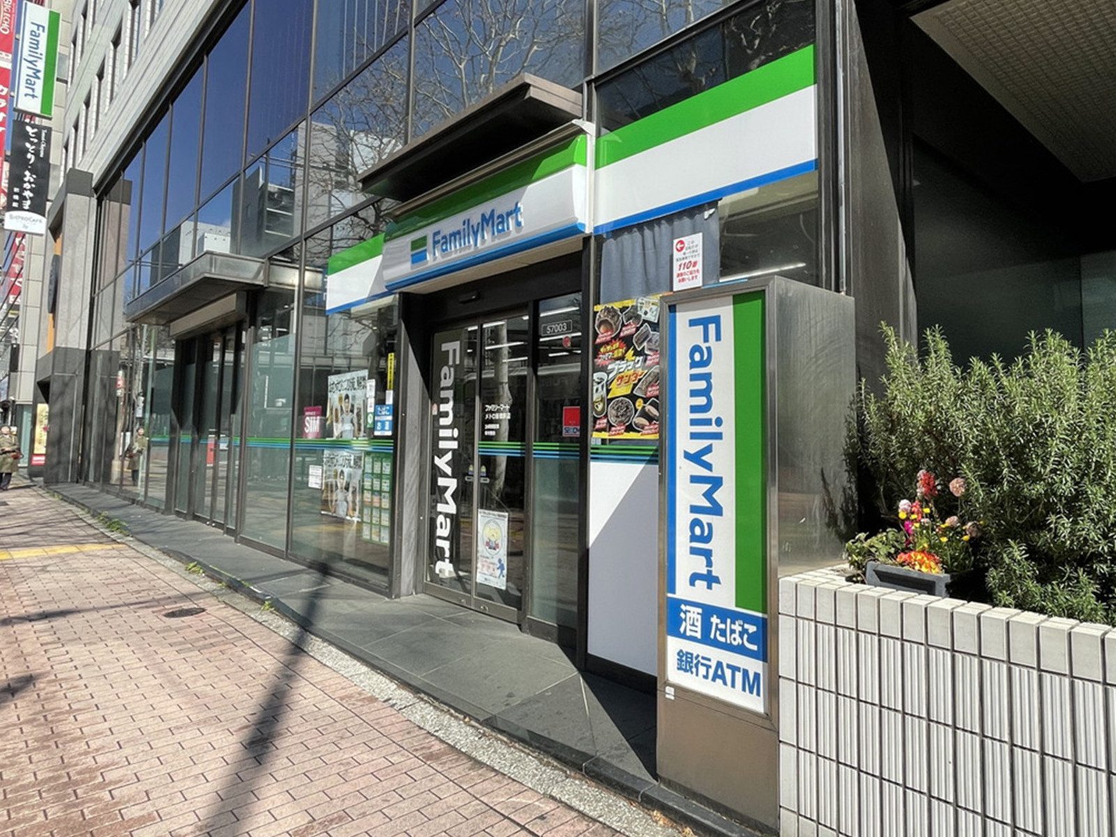 徒歩1分のファミリーマート メトロ新橋駅店