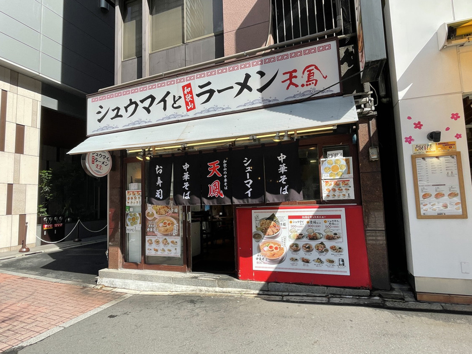 周辺には飲食店が点在