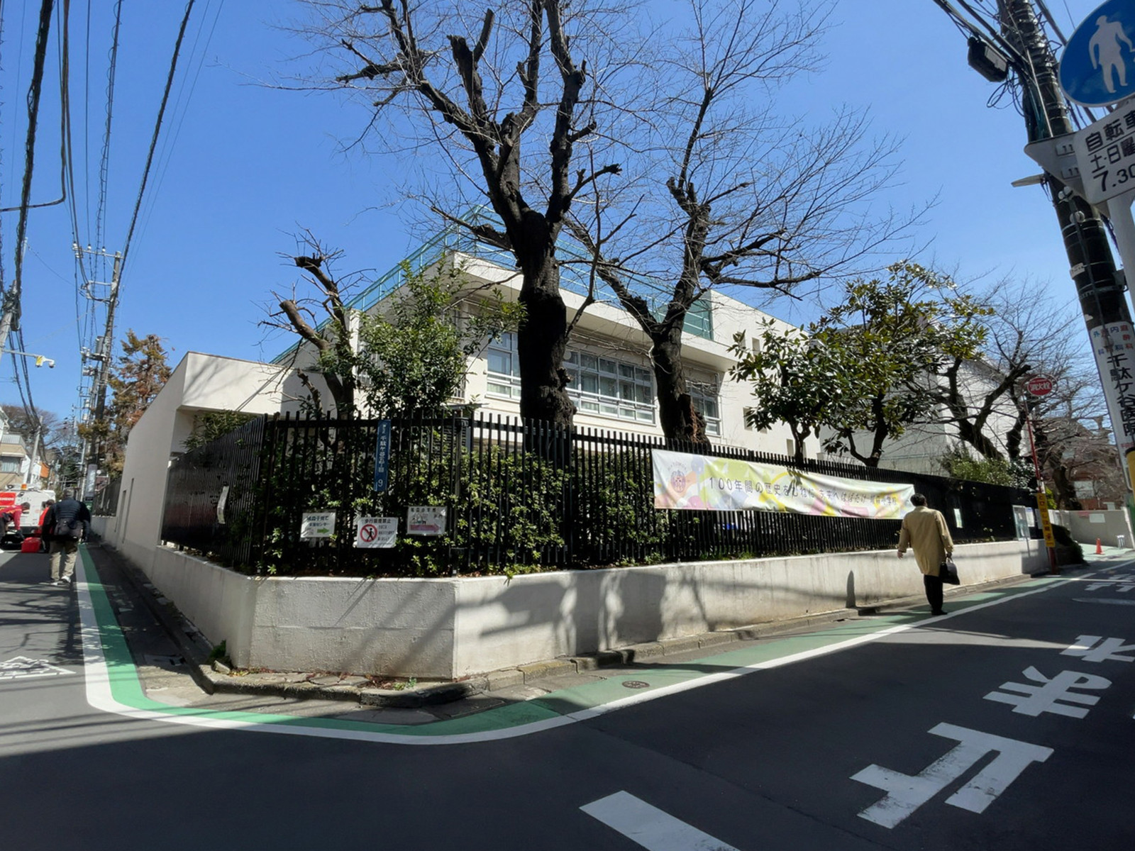 近くの渋谷区立鳩森小学校