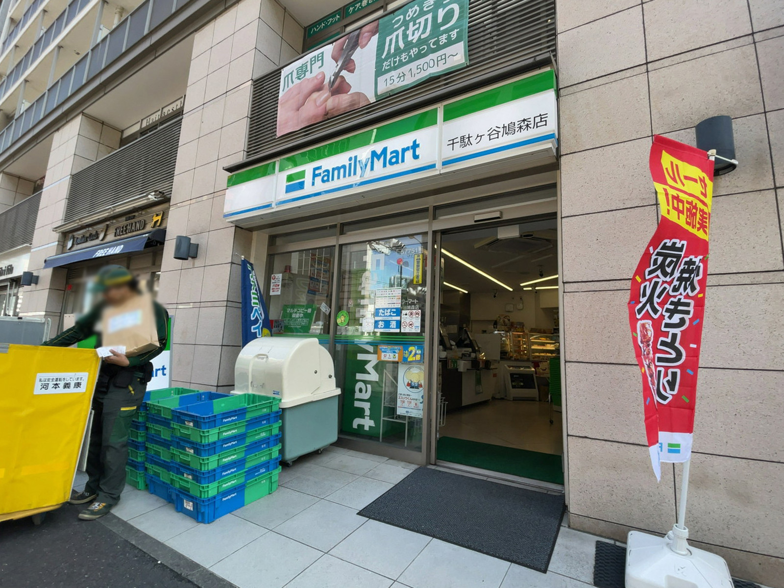 徒歩2分のファミリーマート 千駄ヶ谷鳩森店