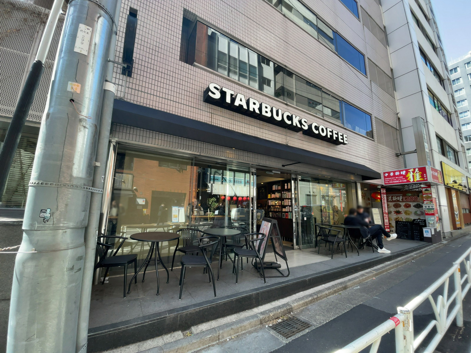 徒歩4分のスターバックス コーヒー 新宿南口店