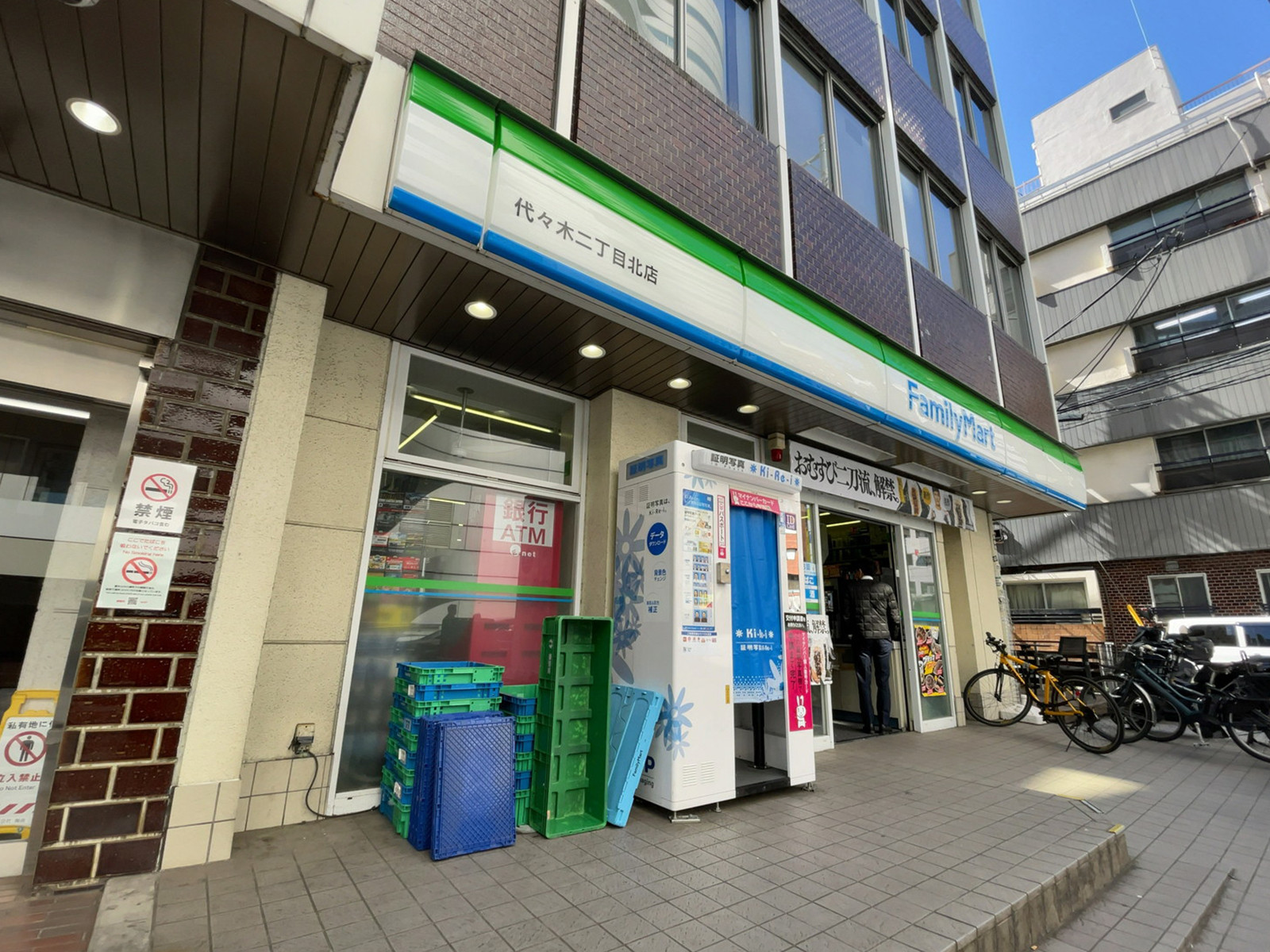 近くのファミリーマート 代々木二丁目北店