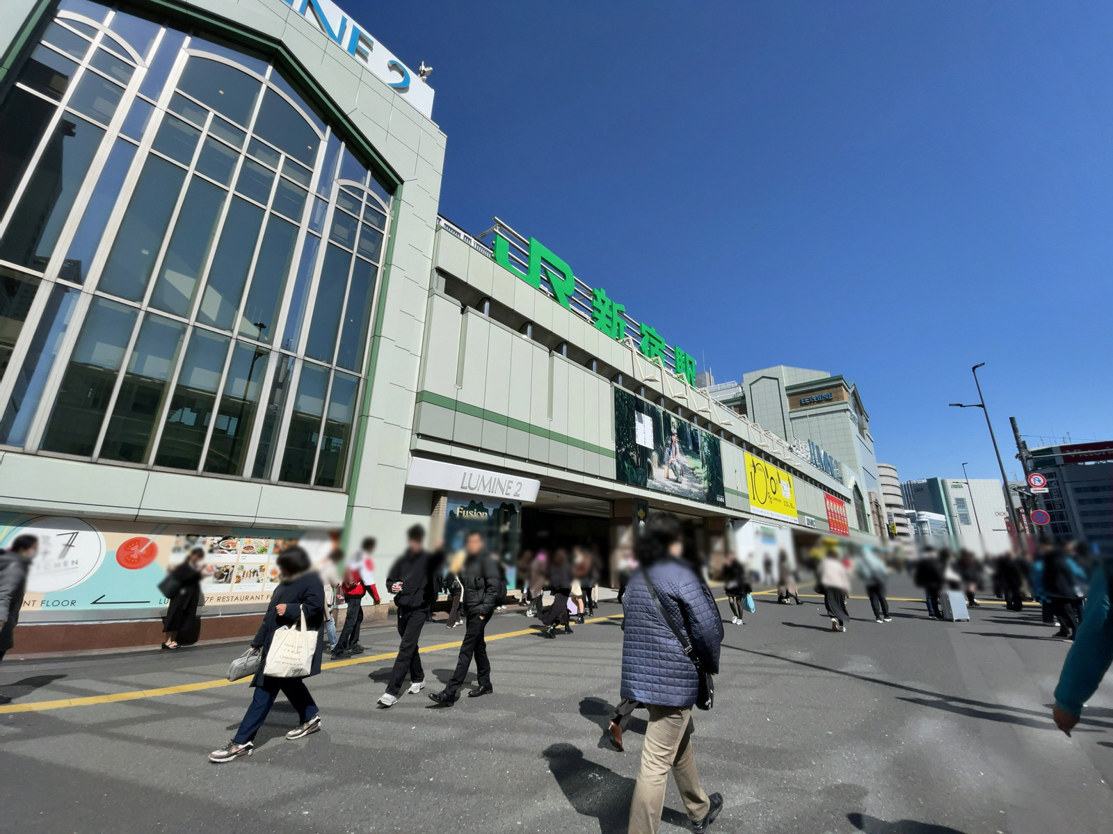最寄りの「新宿駅」