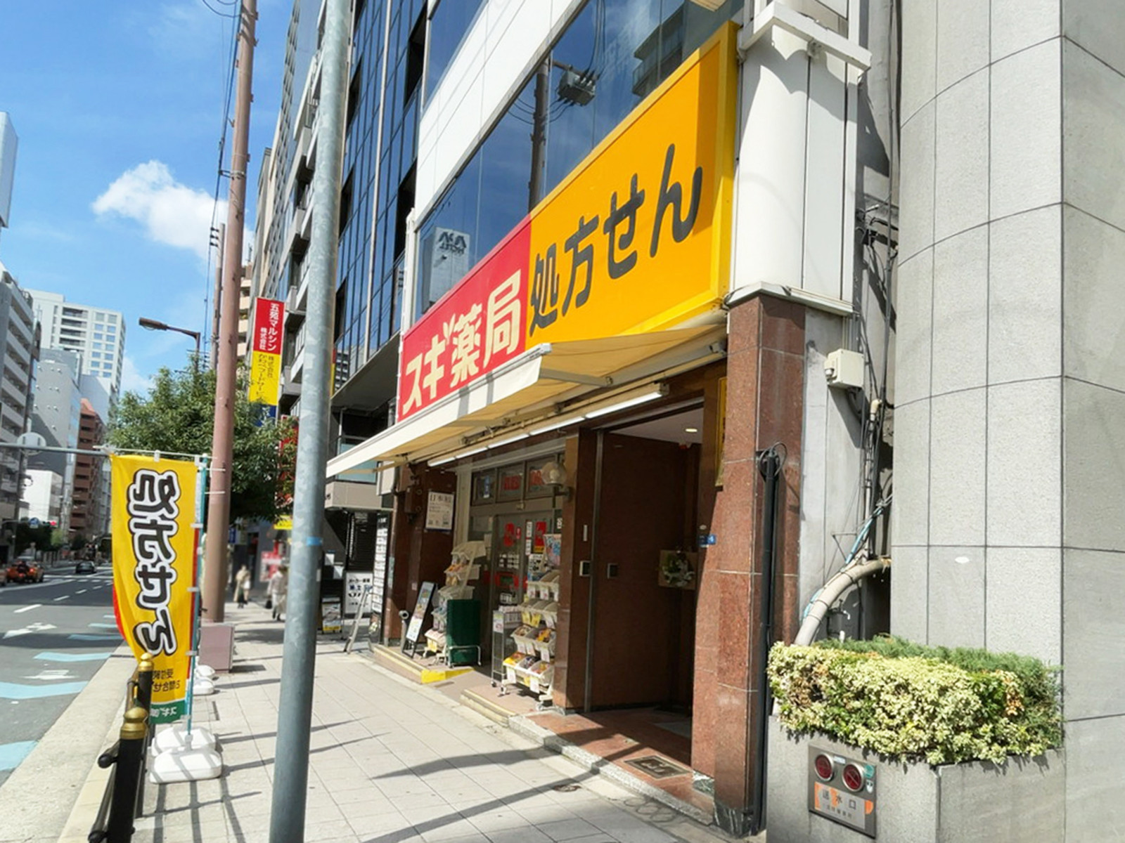 並びにあるドラッグ 谷町四丁目店