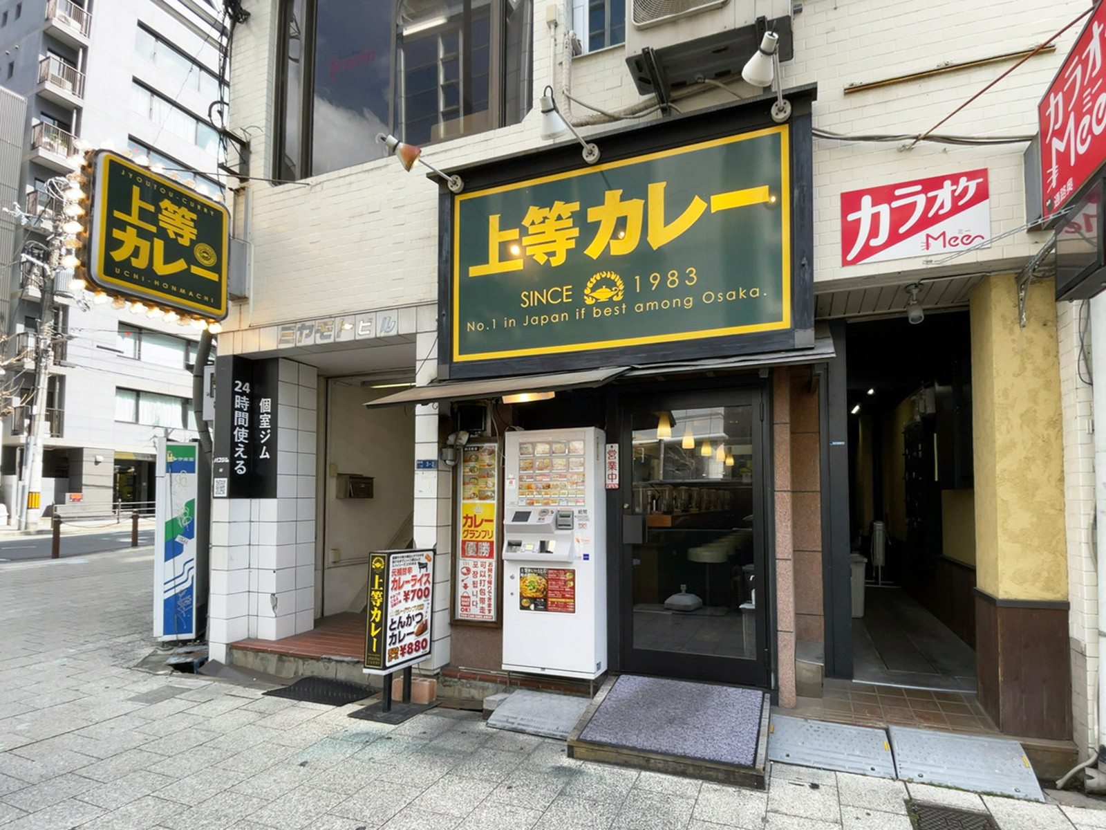 並びにある上等カレー 内本町店