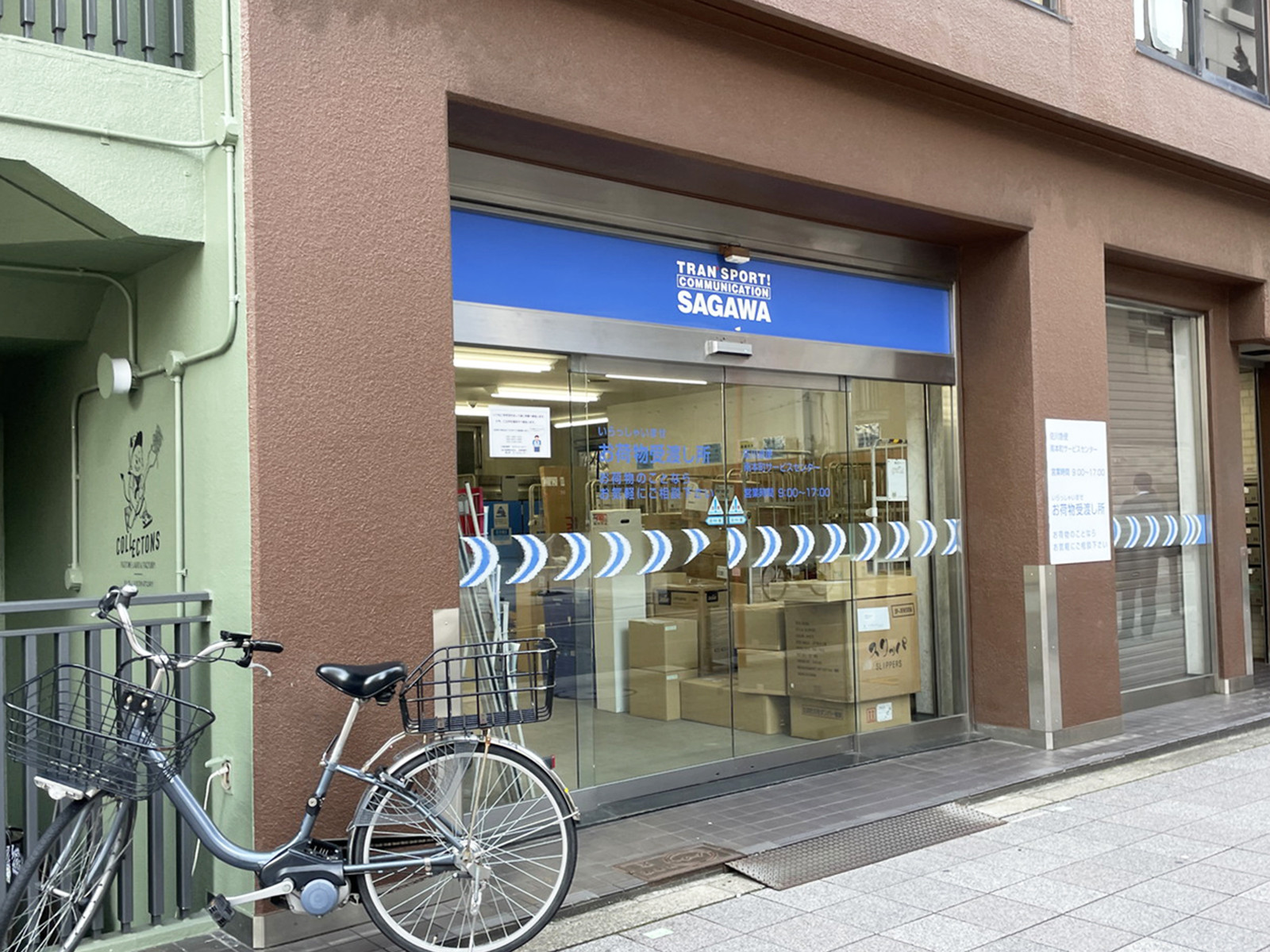 徒歩2分の佐川急便 大阪営業所 南本町SC