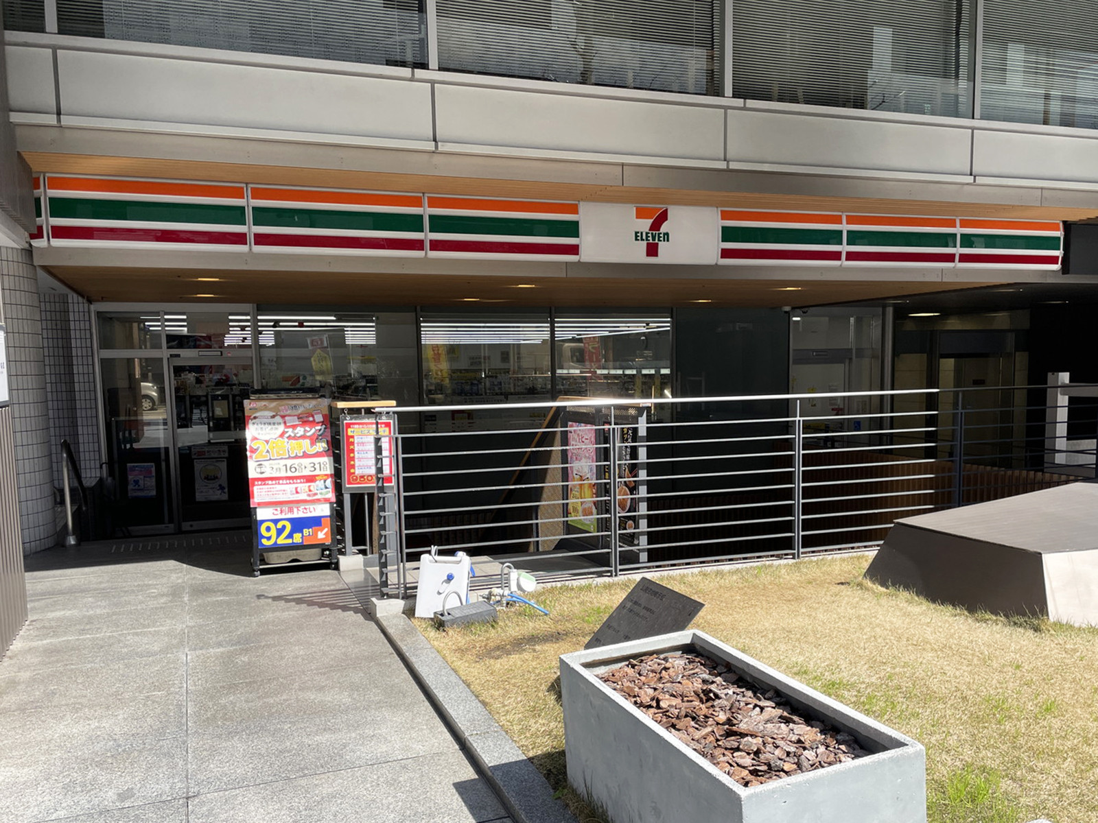 至近のセブン-イレブン 大阪南本町2丁目店