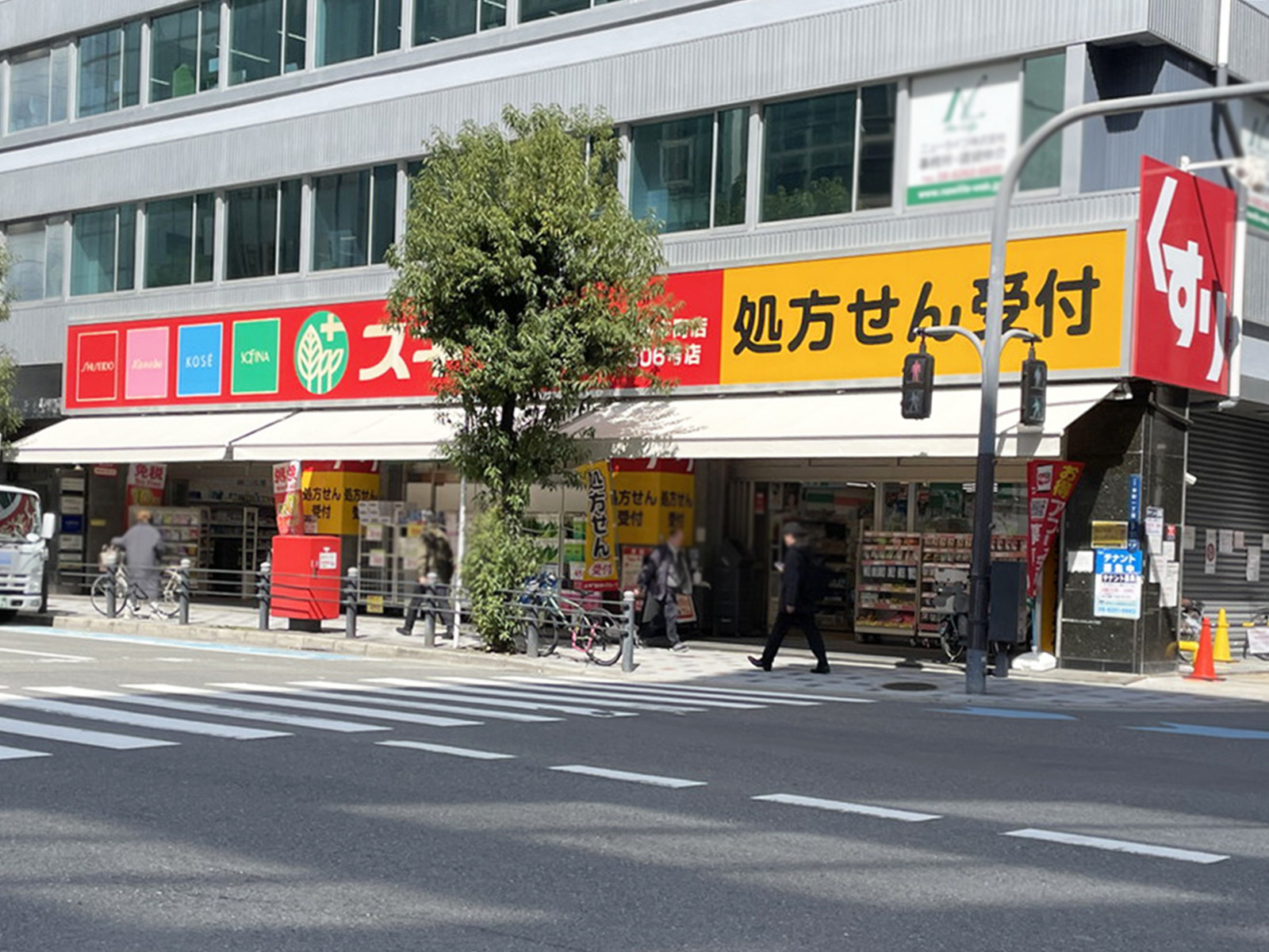 徒歩2分のスギ薬局 堺筋本町店