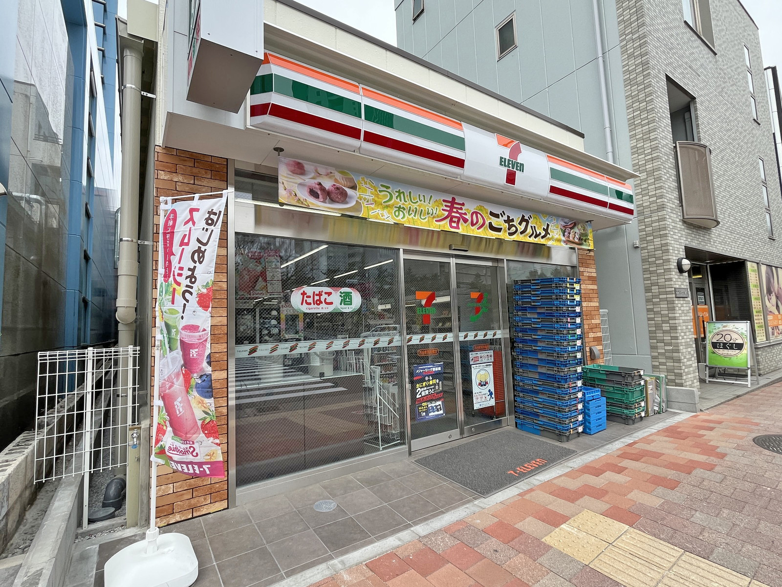 徒歩1分のセブン-イレブン市谷新見附橋店