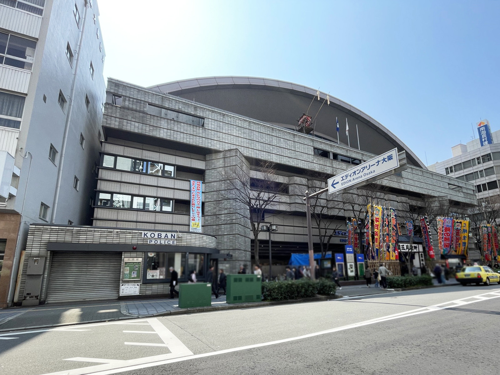 近くのエディオンアリーナ大阪（大阪府立体育会館）