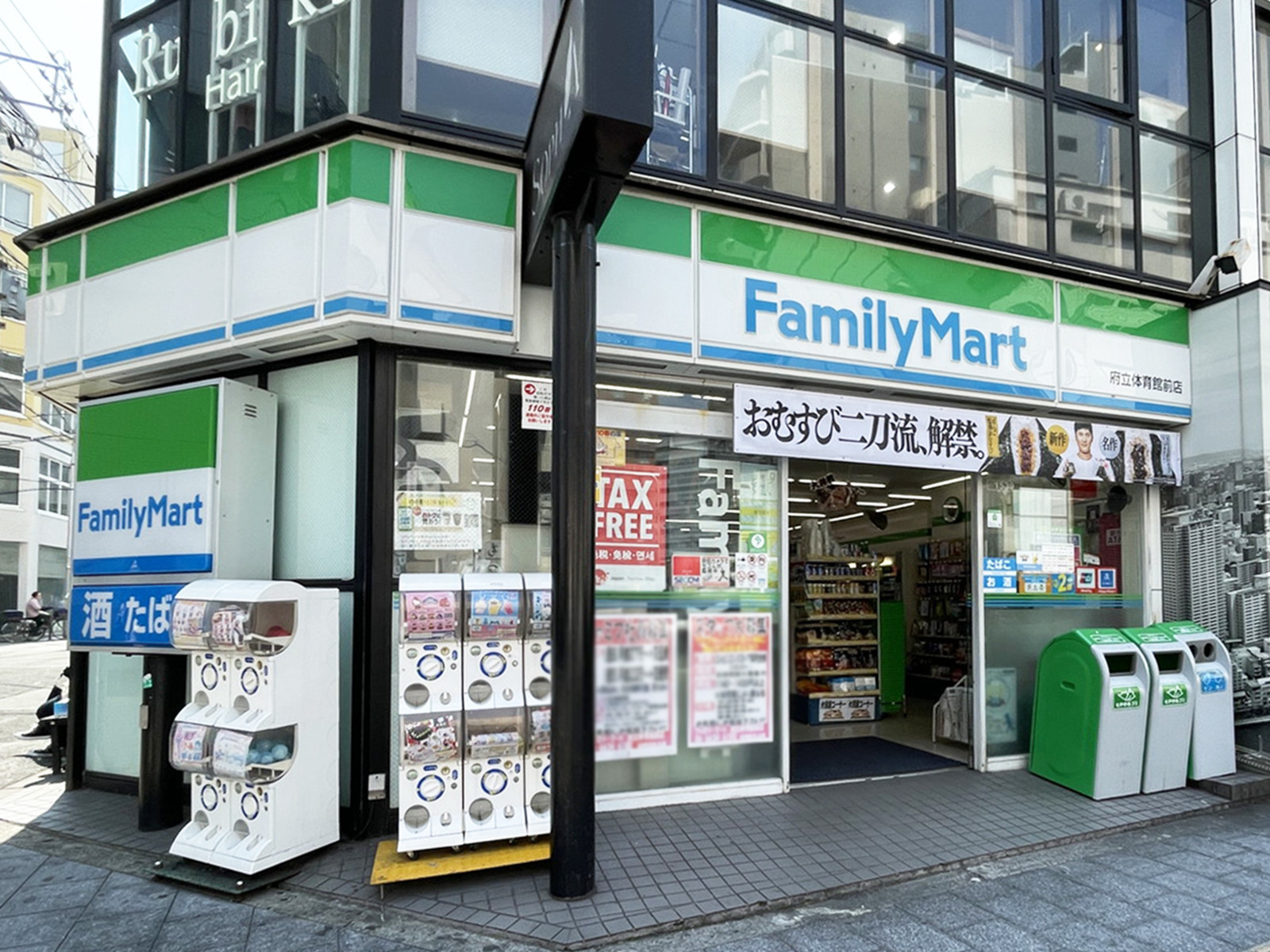 徒歩3分のファミリーマート 府立体育館前店