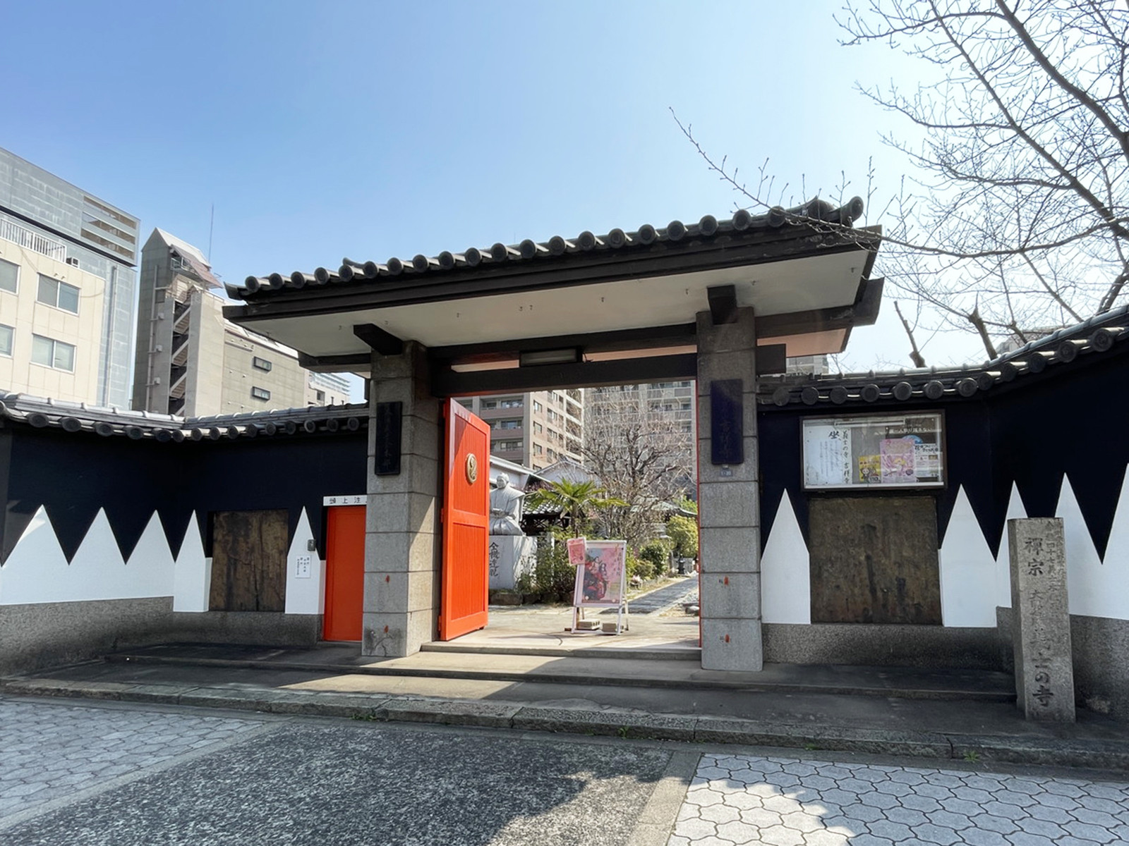 向かいにある万松山 吉祥寺