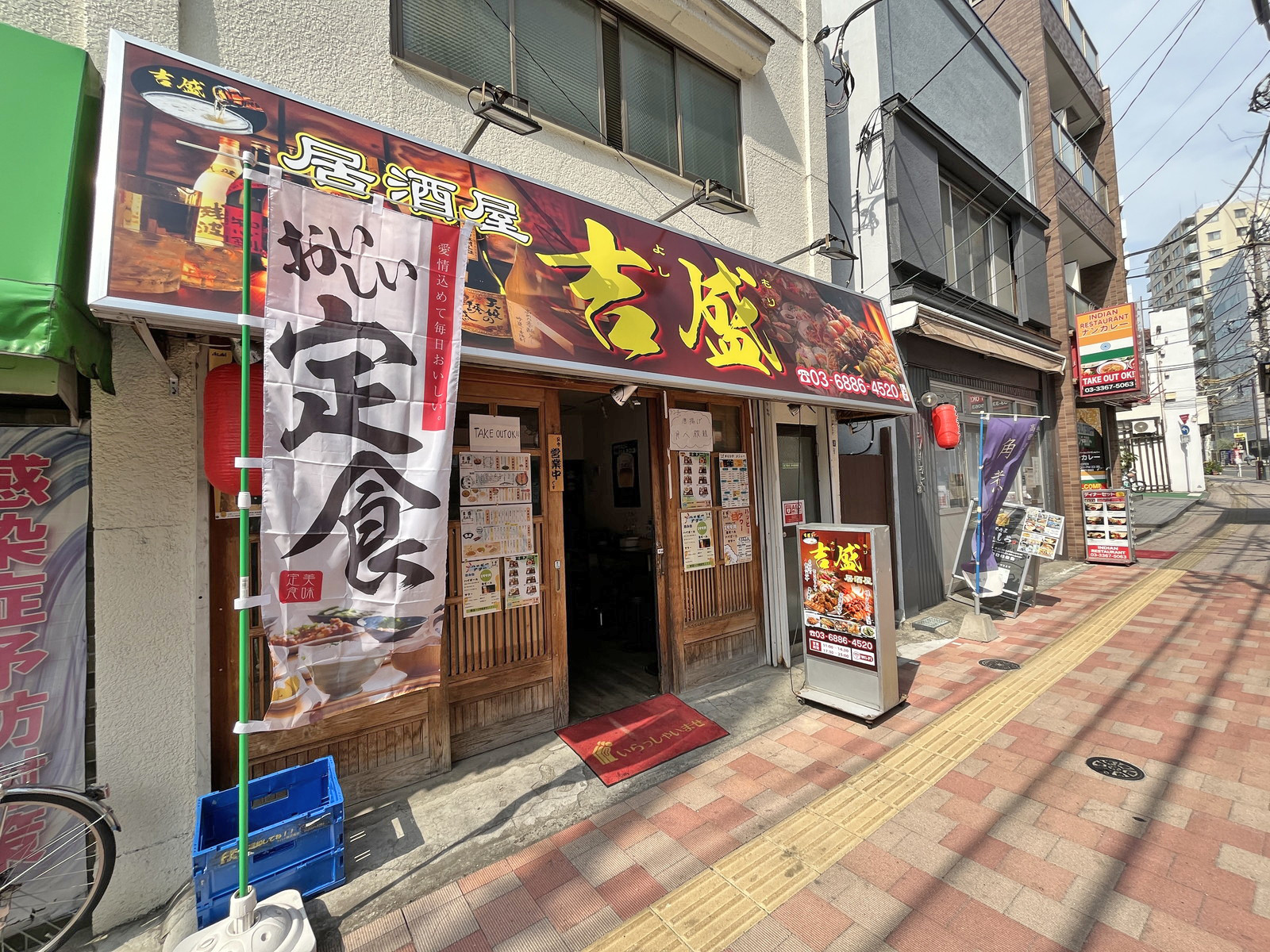 付近には飲食店が充実