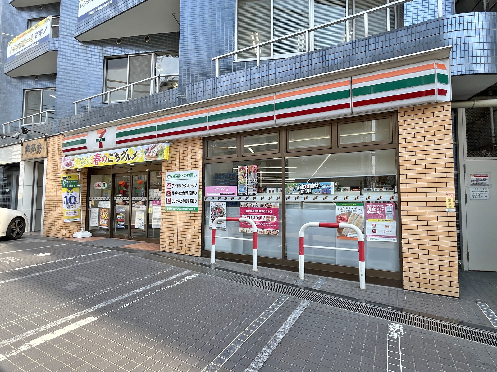 徒歩1分のセブン-イレブン高田馬場小滝橋店