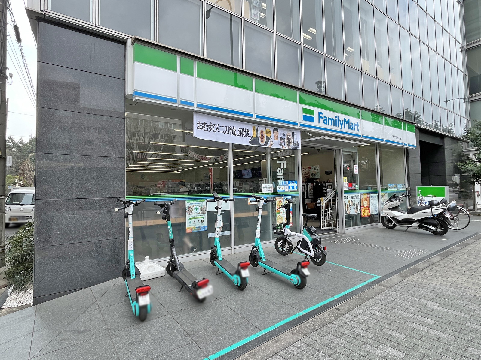 同じ並びのファミリーマート市谷本村町店