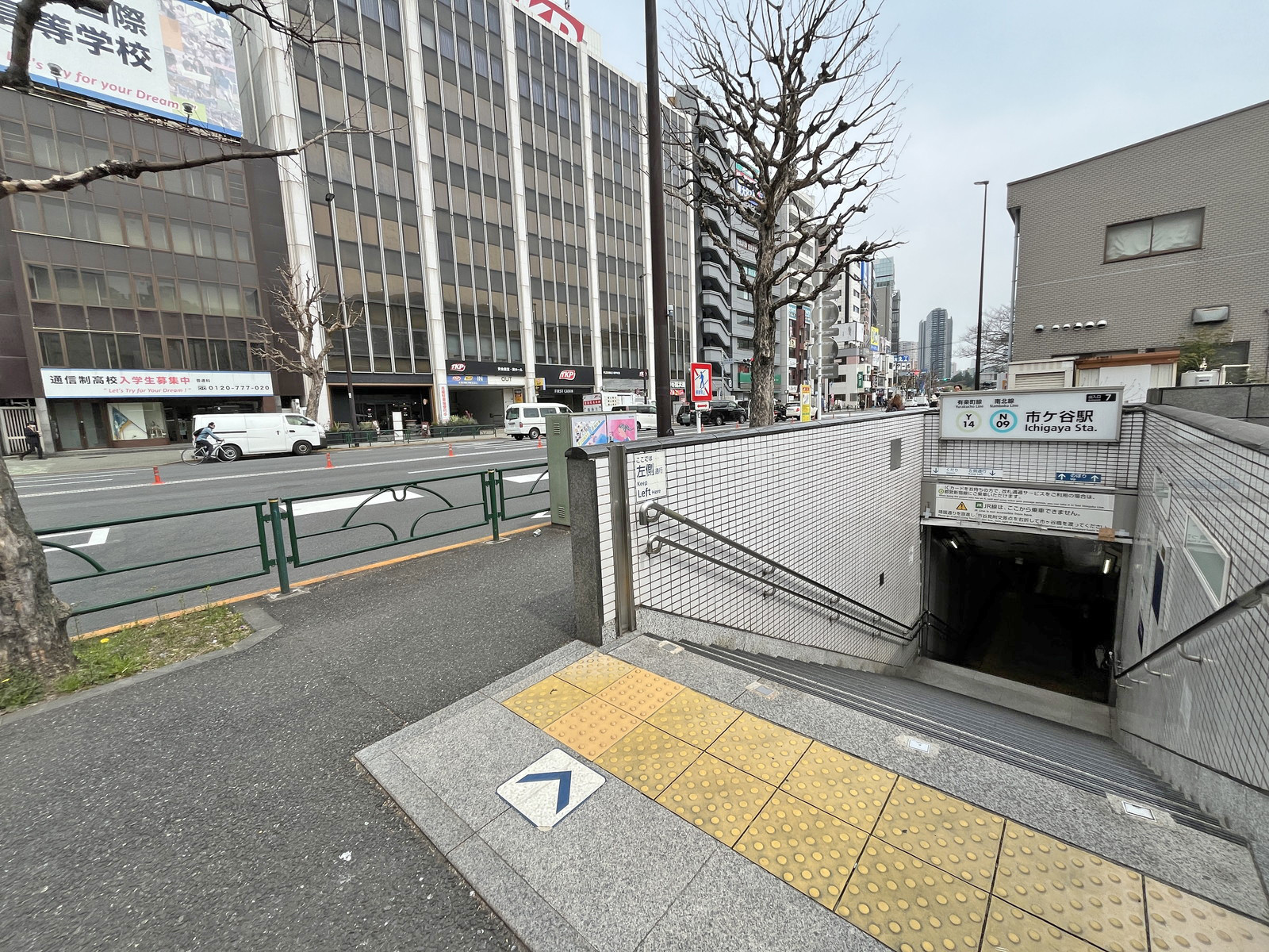 最寄りの「市ヶ谷駅」7番出口