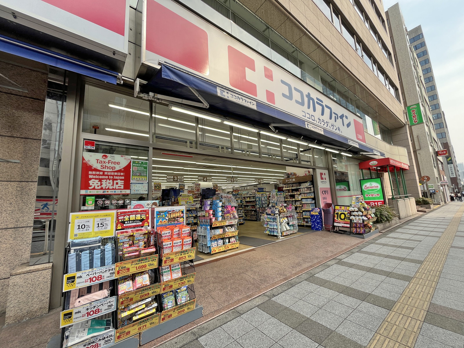 徒歩1分のココカラファイン三田店