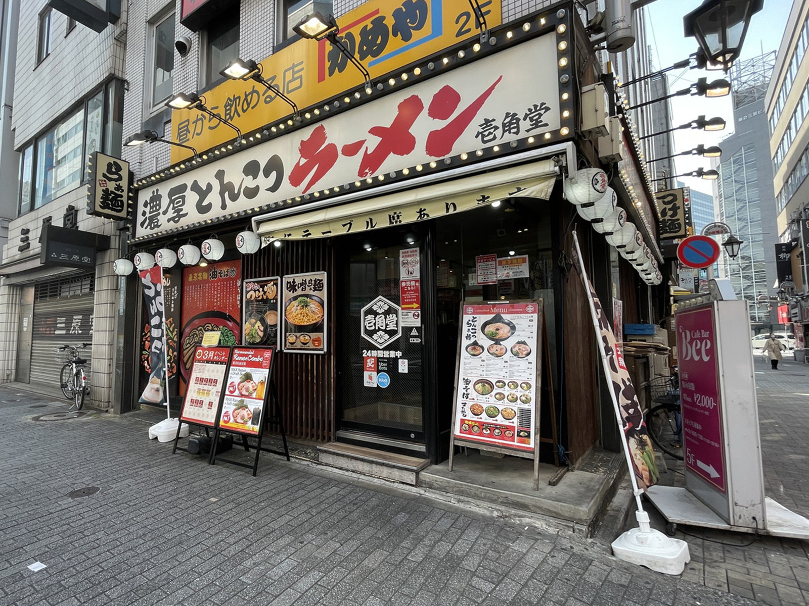 周辺には飲食店が点在