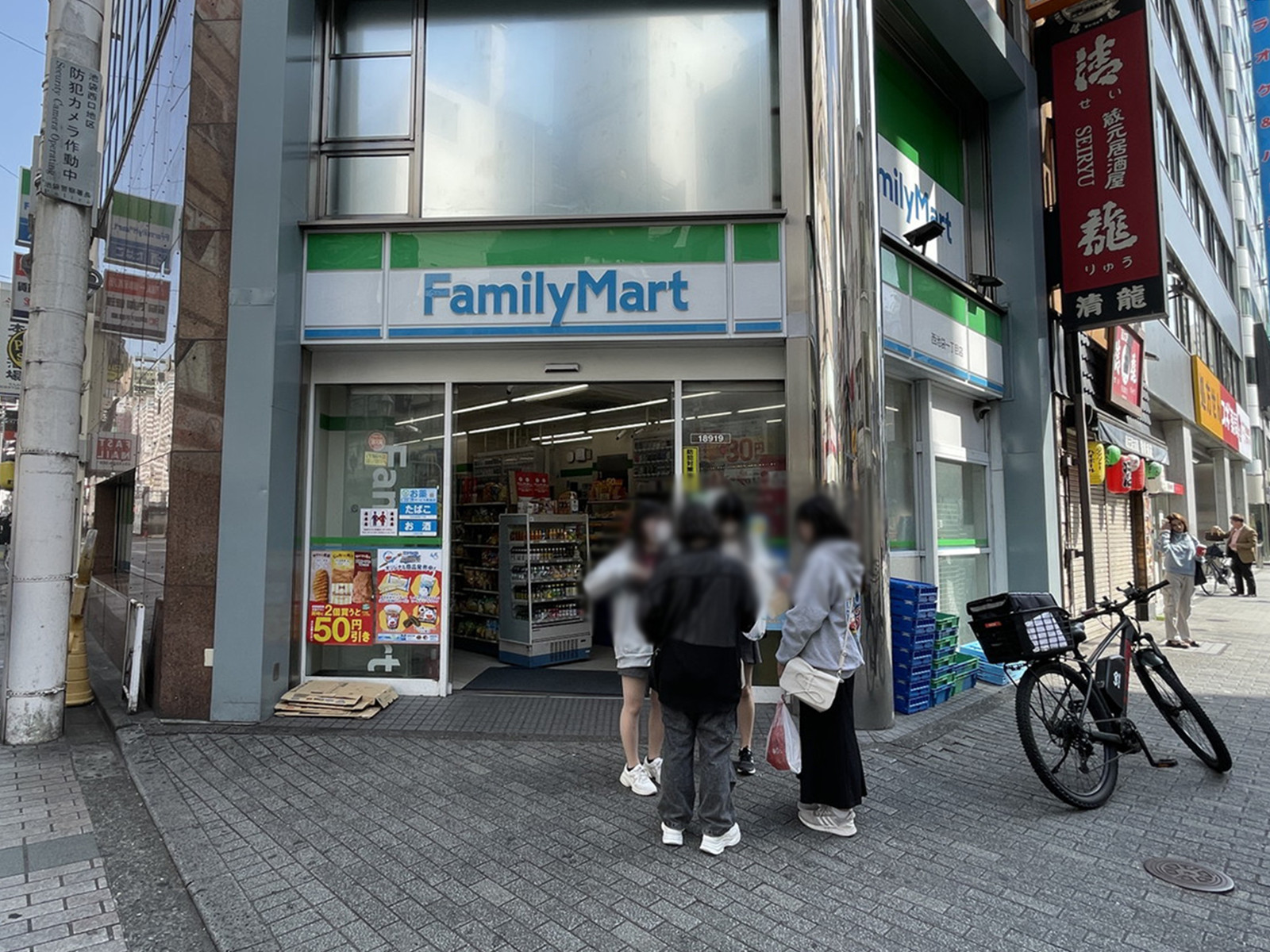 徒歩1分のファミリーマート西池袋1丁目店