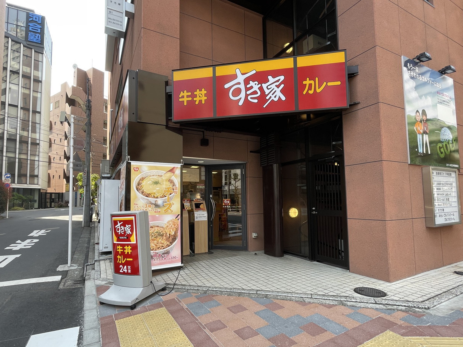 徒歩1分のすき家 池袋西店