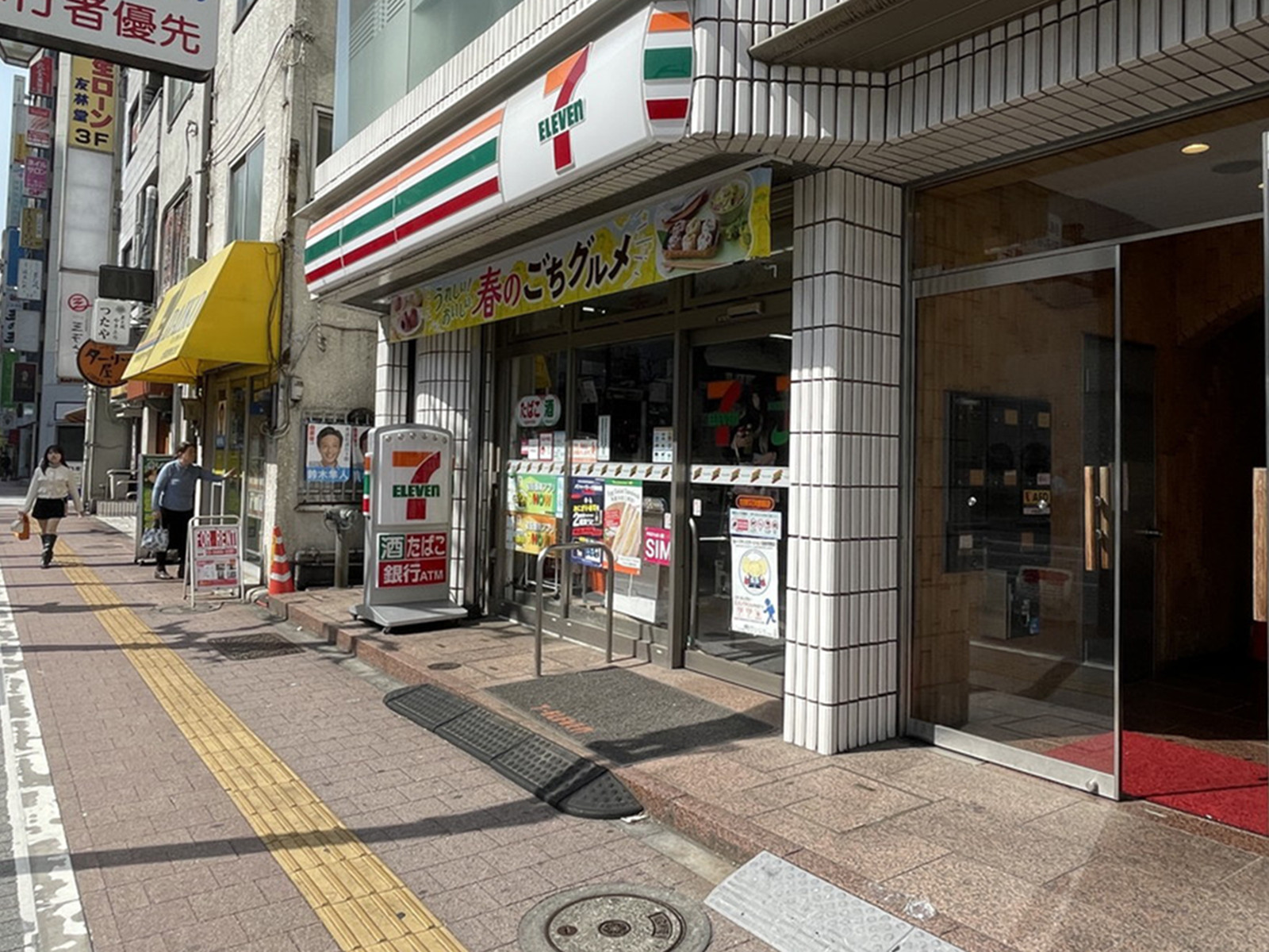 徒歩1分のセブン-イレブン 池袋東京芸術劇場前店