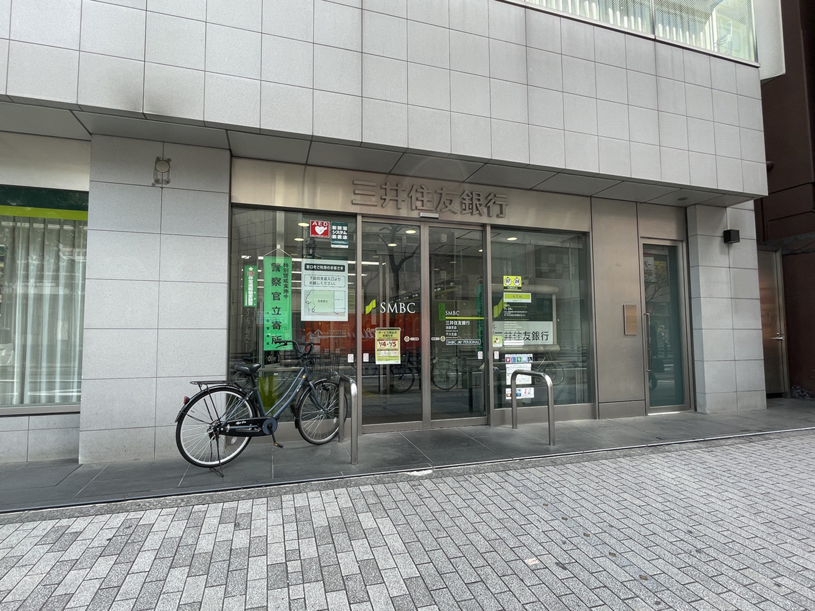 徒歩3分の三井住友銀行 池袋支店