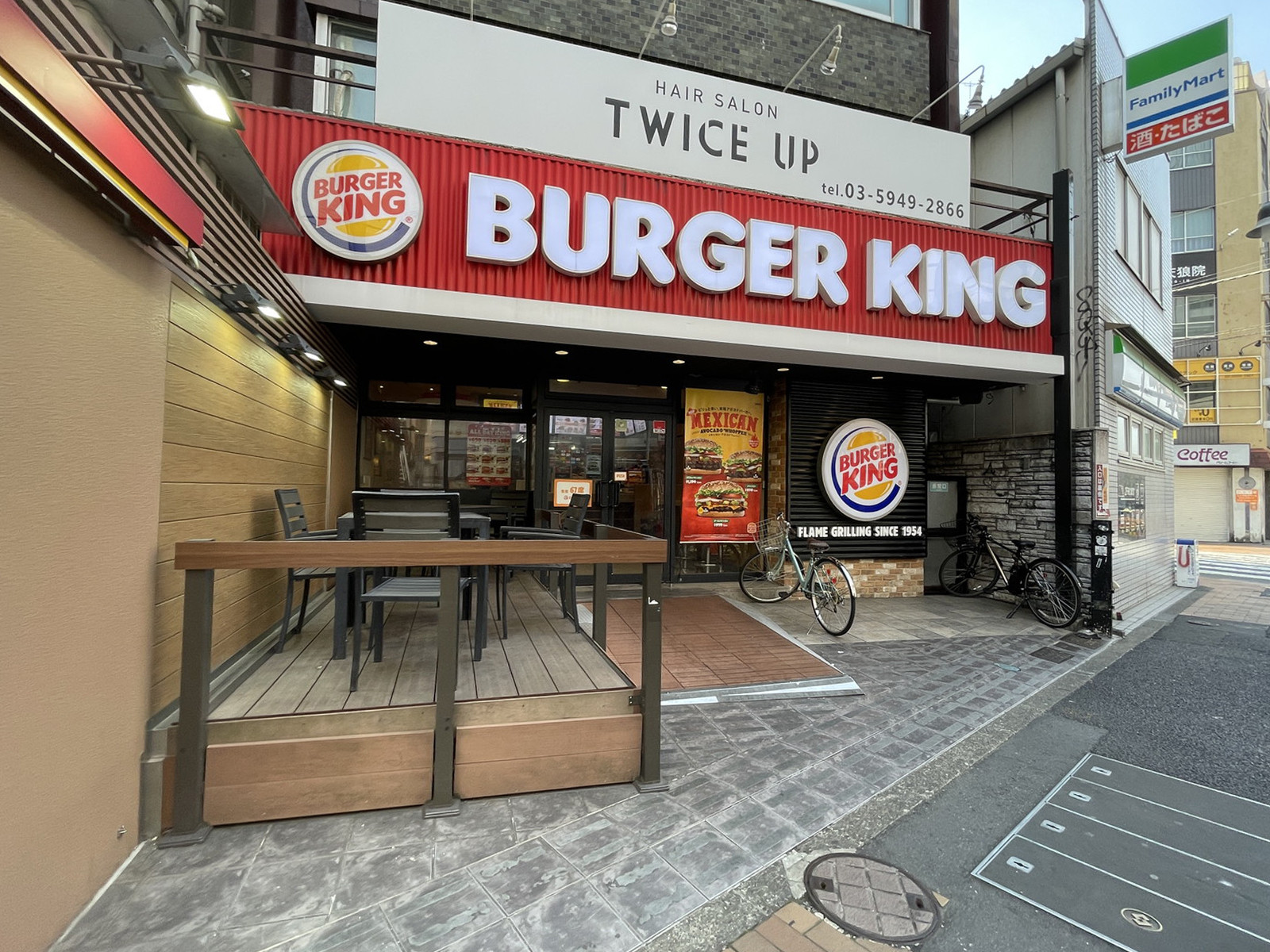 徒歩1分のバーガーキング 池袋立教通り店