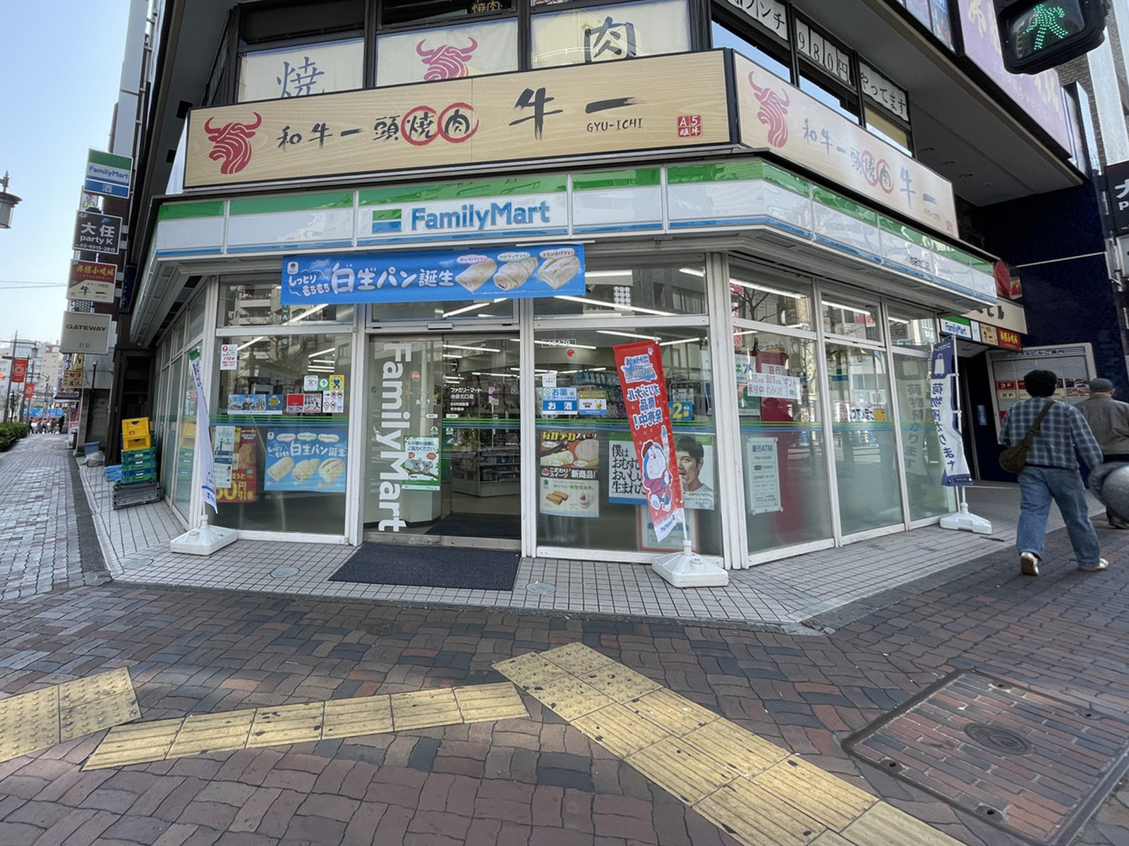徒歩1分のファミリーマート 池袋北口店